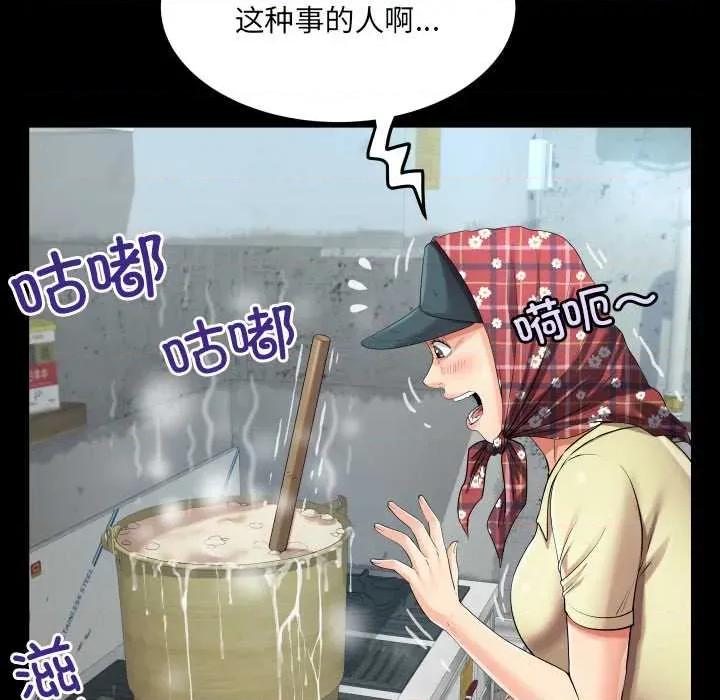 房間里的心跳 房間里的心跳18 房間里的心跳 第14页
