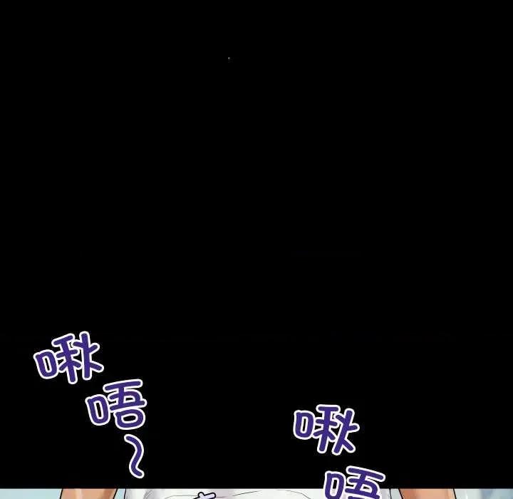 房間里的心跳 房間里的心跳18 房間里的心跳 第16页
