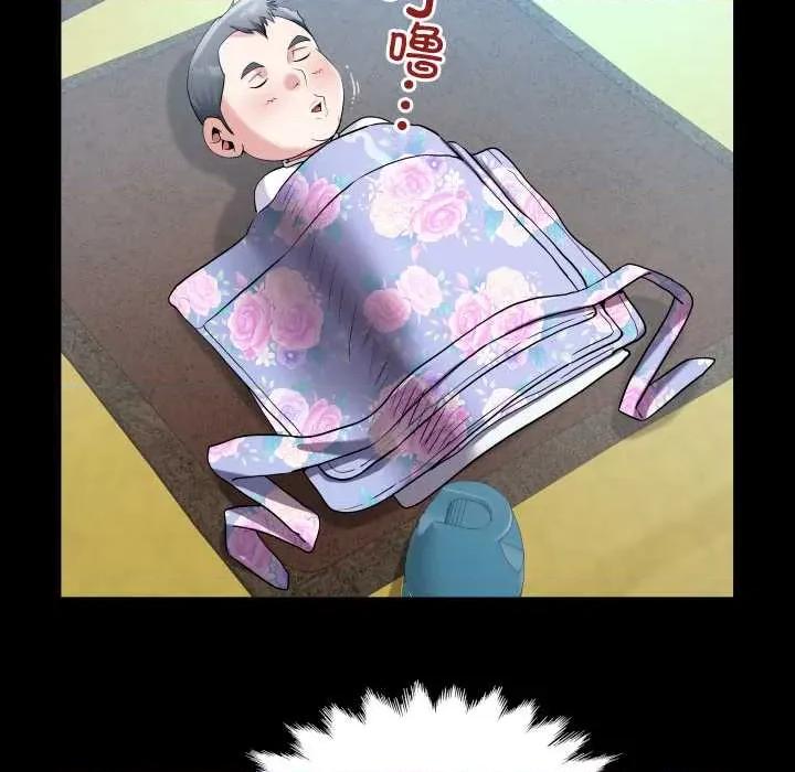 房間里的心跳 房間里的心跳18 房間里的心跳 第46页