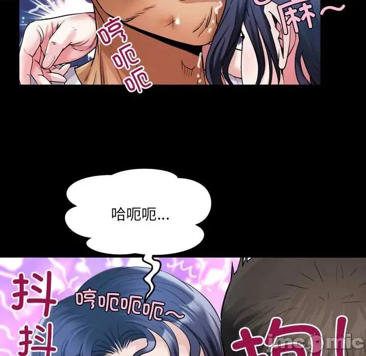 房間里的心跳 房間里的心跳18 房間里的心跳 第70页