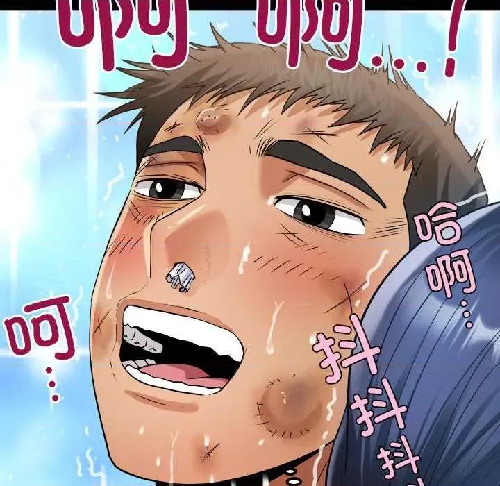 房間里的心跳 房間里的心跳18 房間里的心跳 第72页