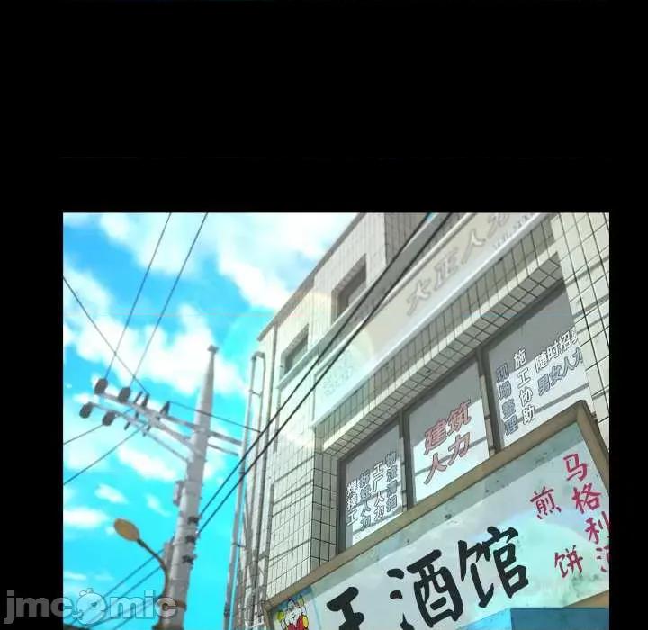 房間里的心跳 房間里的心跳18 房間里的心跳 第75页
