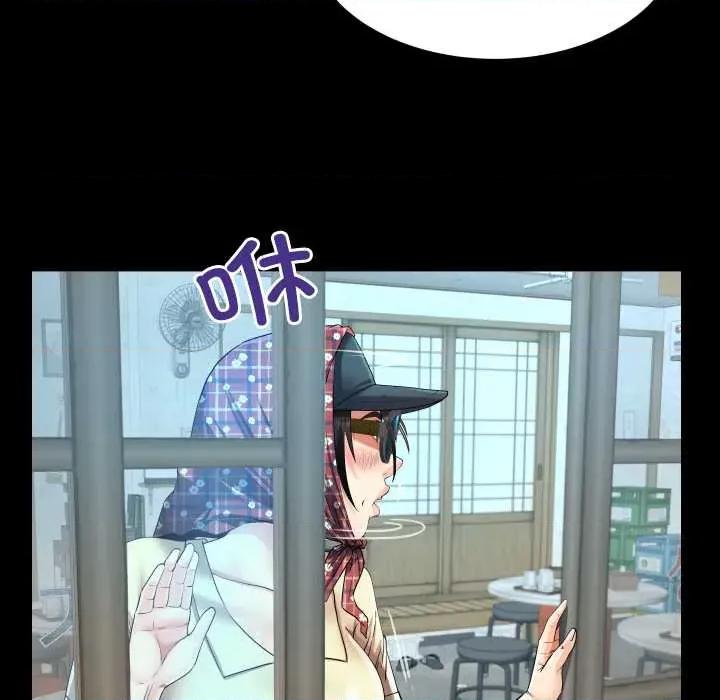 房間里的心跳 房間里的心跳18 房間里的心跳 第78页