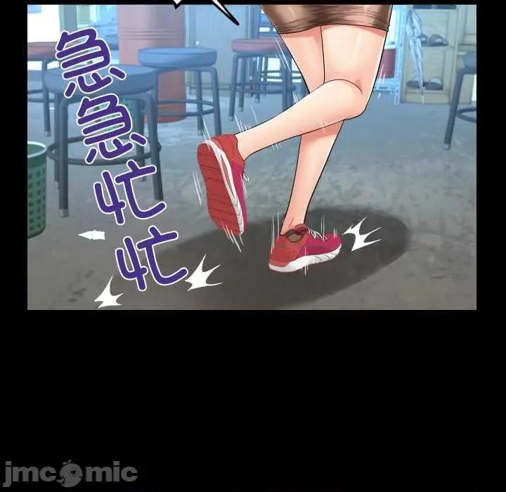 房間里的心跳 房間里的心跳18 房間里的心跳 第80页
