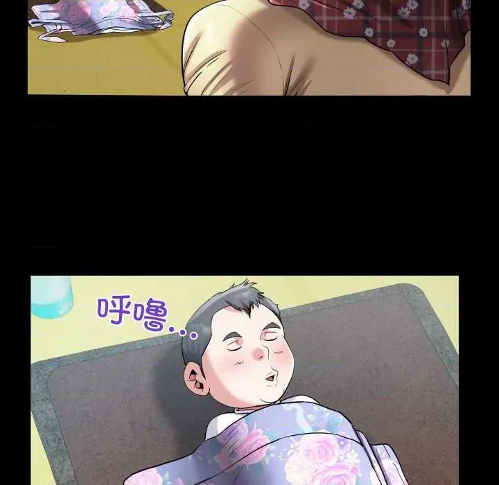 房間里的心跳 房間里的心跳18 房間里的心跳 第86页