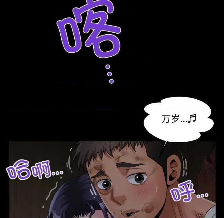 房間里的心跳 房間里的心跳18 房間里的心跳 第91页