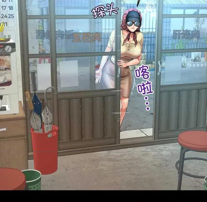 房間里的心跳 房間里的心跳18 房間里的心跳 第114页