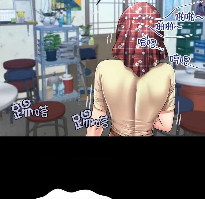 房間里的心跳 房間里的心跳18 房間里的心跳 第118页