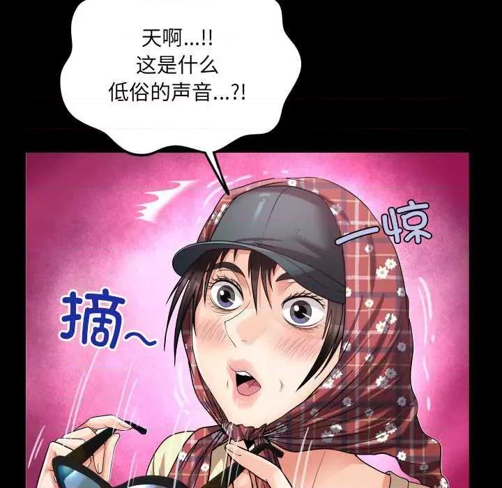 房間里的心跳 房間里的心跳18 房間里的心跳 第119页