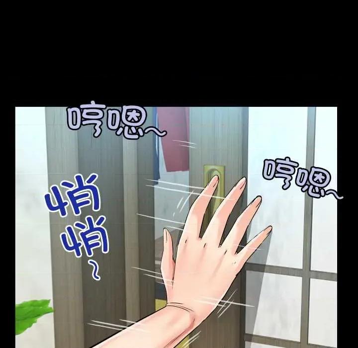 房間里的心跳 房間里的心跳18 房間里的心跳 第124页