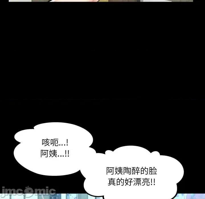 房間里的心跳 房間里的心跳18 房間里的心跳 第125页
