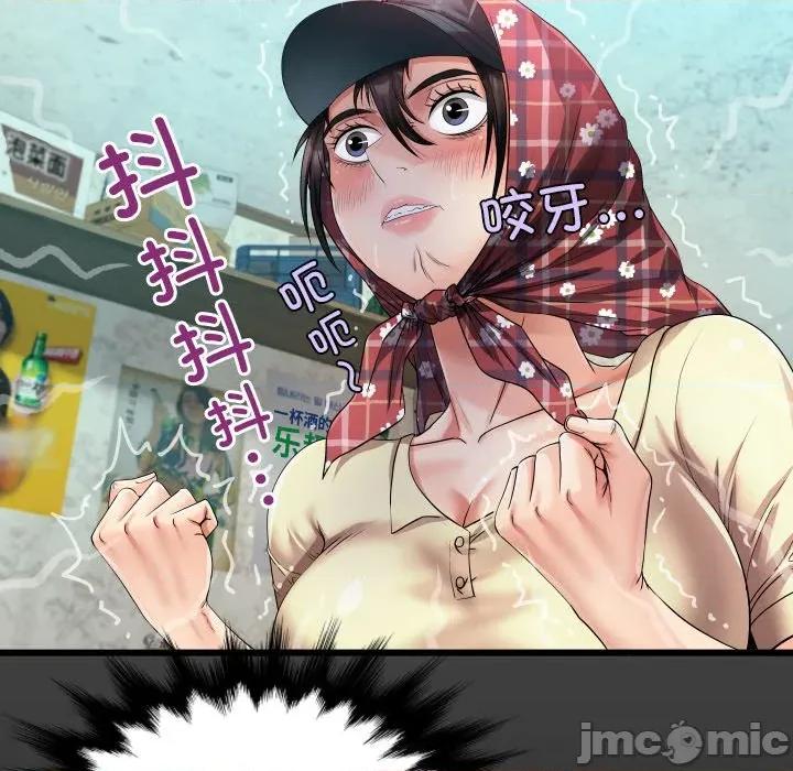 房間里的心跳 房間里的心跳-房間里的心跳 第19話 第5页