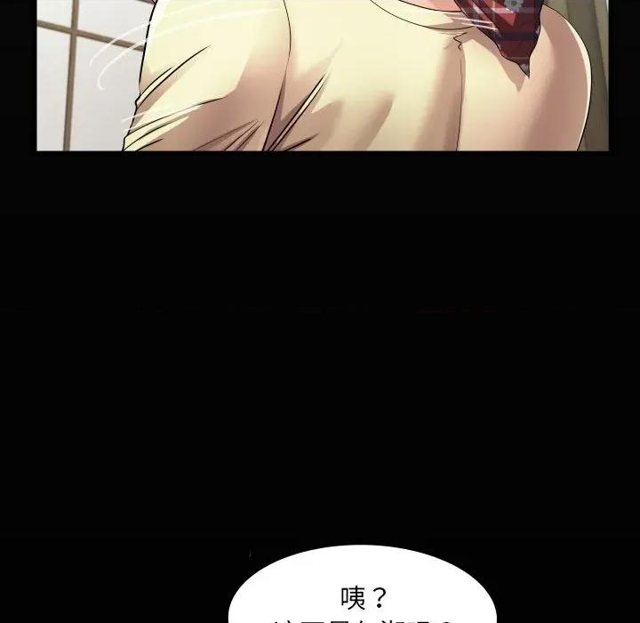 房間里的心跳 房間里的心跳-房間里的心跳 第19話 第8页