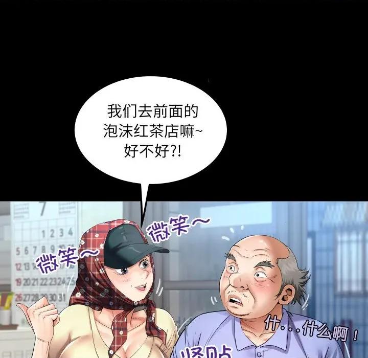 房間里的心跳 房間里的心跳-房間里的心跳 第19話 第16页