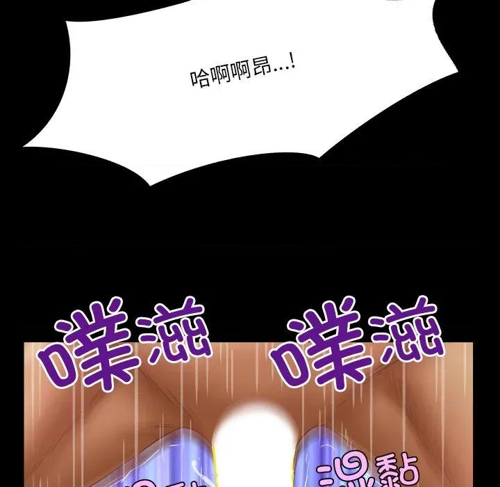 房間里的心跳 房間里的心跳-房間里的心跳 第19話 第27页