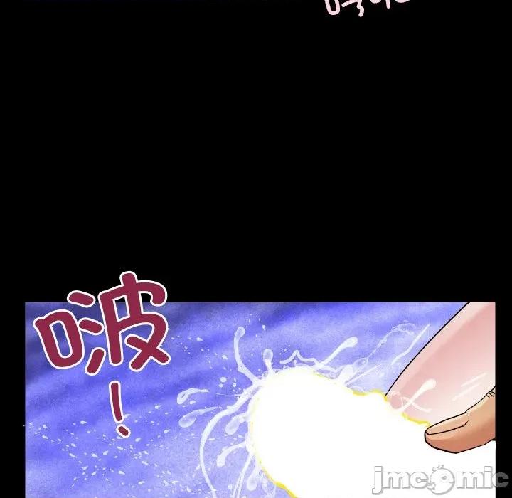 房間里的心跳 房間里的心跳-房間里的心跳 第19話 第35页