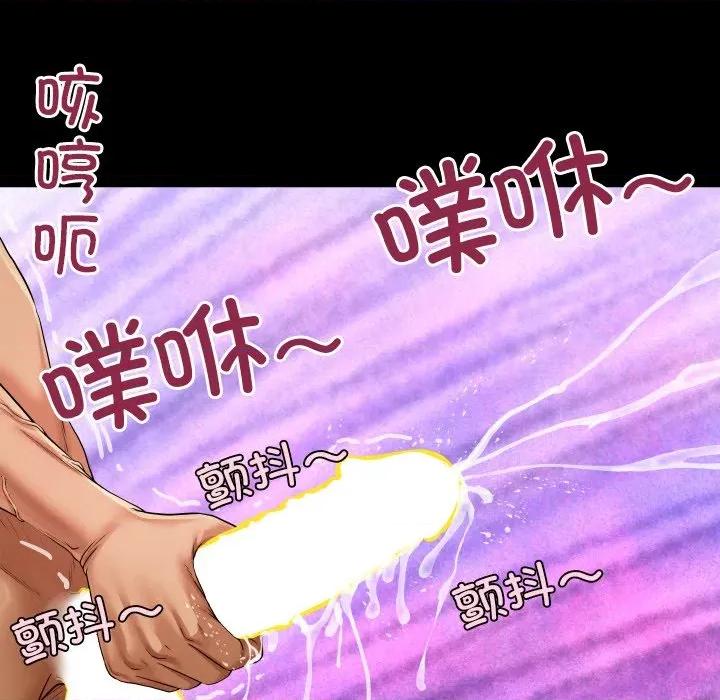 房間里的心跳 房間里的心跳-房間里的心跳 第19話 第37页