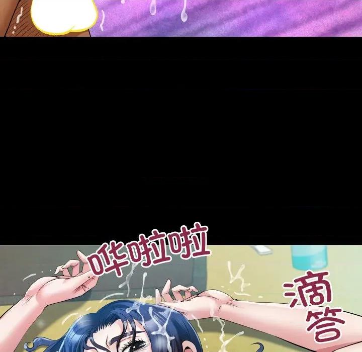 房間里的心跳 房間里的心跳-房間里的心跳 第19話 第38页