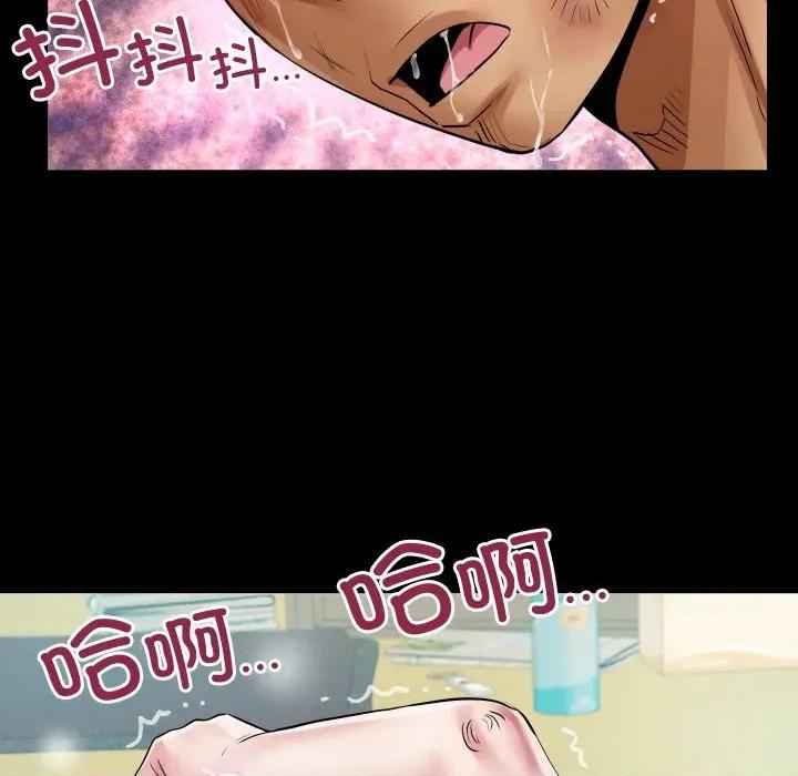 房間里的心跳 房間里的心跳-房間里的心跳 第19話 第41页