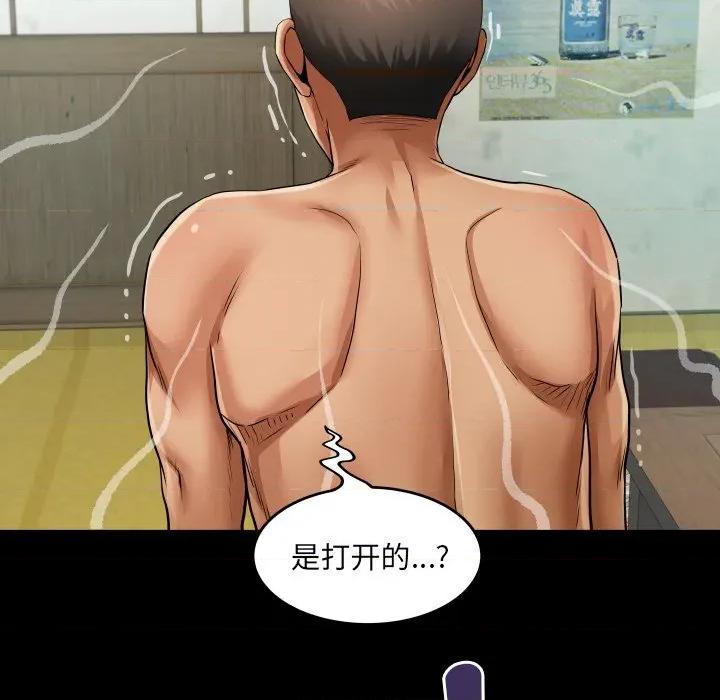 房間里的心跳 房間里的心跳-房間里的心跳 第19話 第59页