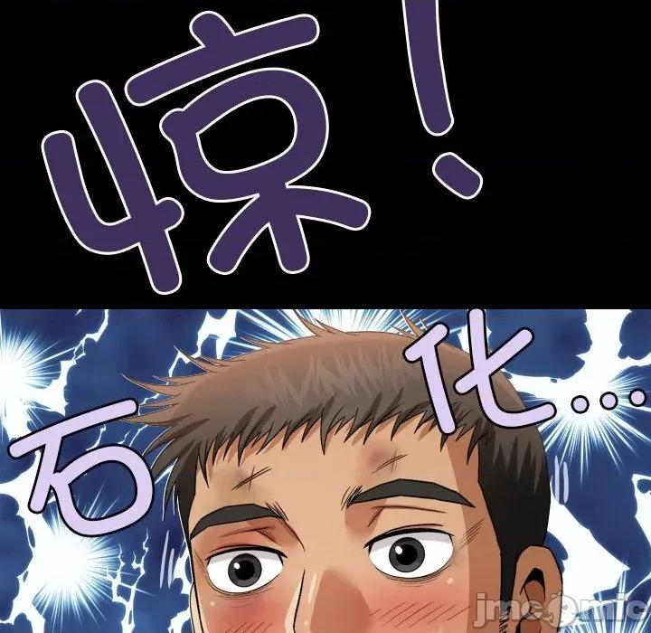 房間里的心跳 房間里的心跳-房間里的心跳 第19話 第60页