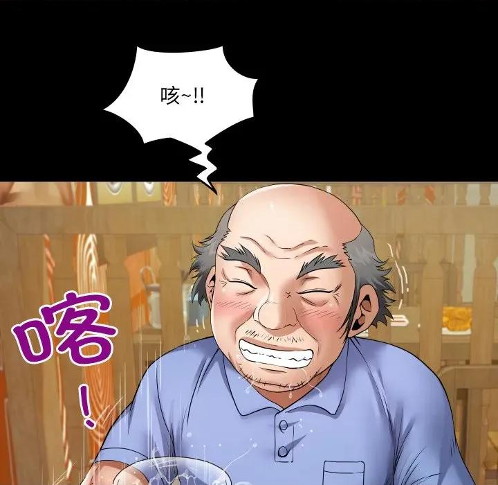 房間里的心跳 房間里的心跳-房間里的心跳 第19話 第64页