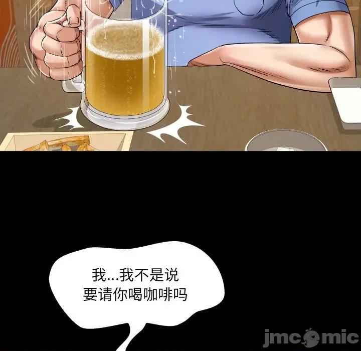 房間里的心跳 房間里的心跳-房間里的心跳 第19話 第65页