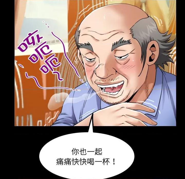 房間里的心跳 房間里的心跳-房間里的心跳 第19話 第68页