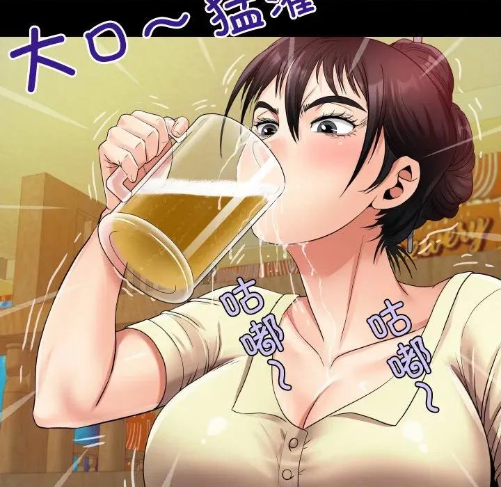 房間里的心跳 房間里的心跳-房間里的心跳 第19話 第77页