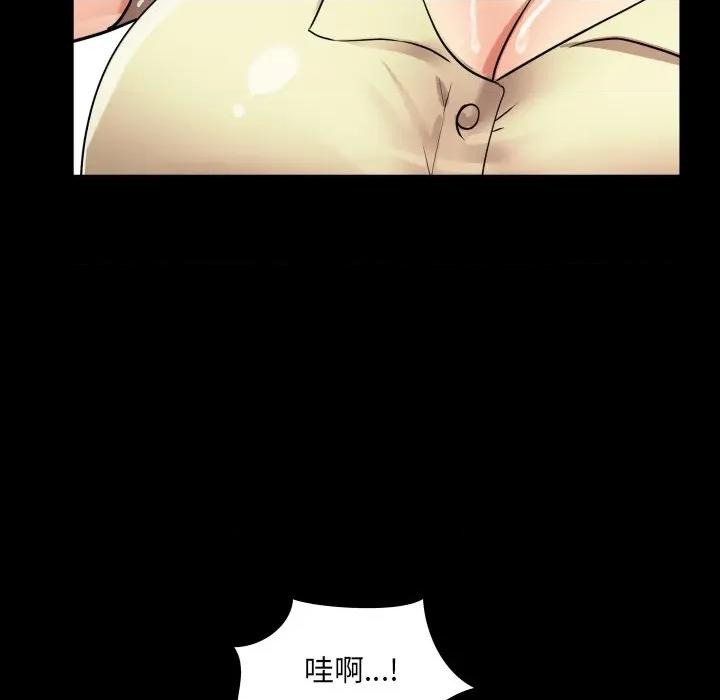 房間里的心跳 房間里的心跳-房間里的心跳 第19話 第81页