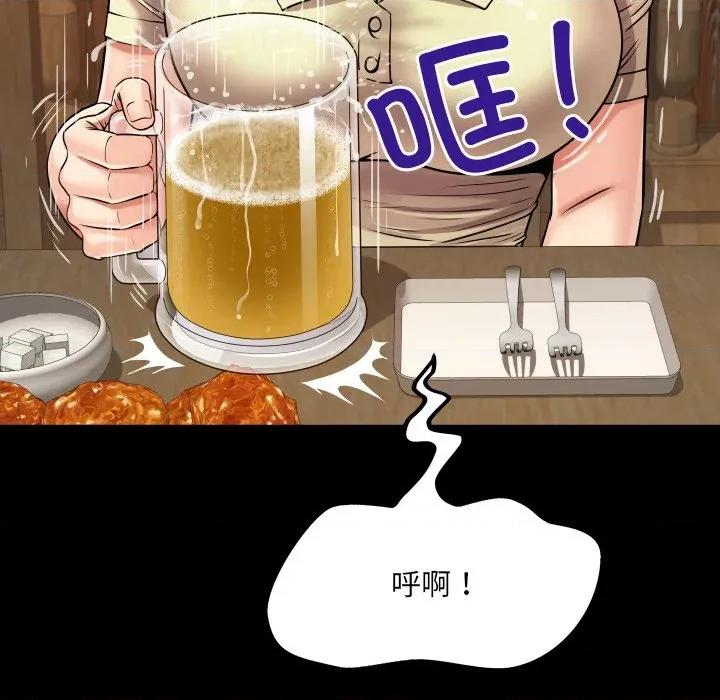 房間里的心跳 房間里的心跳-房間里的心跳 第19話 第83页