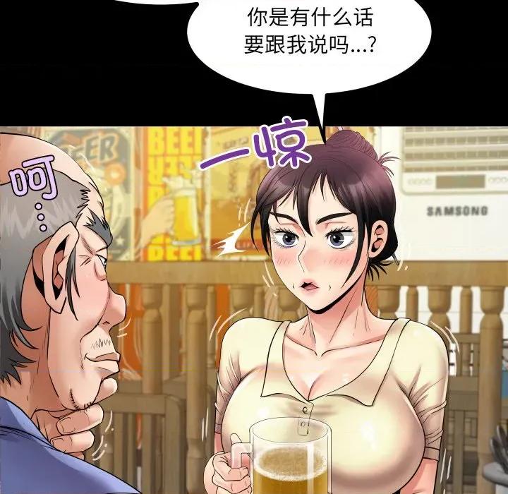 房間里的心跳 房間里的心跳-房間里的心跳 第19話 第86页