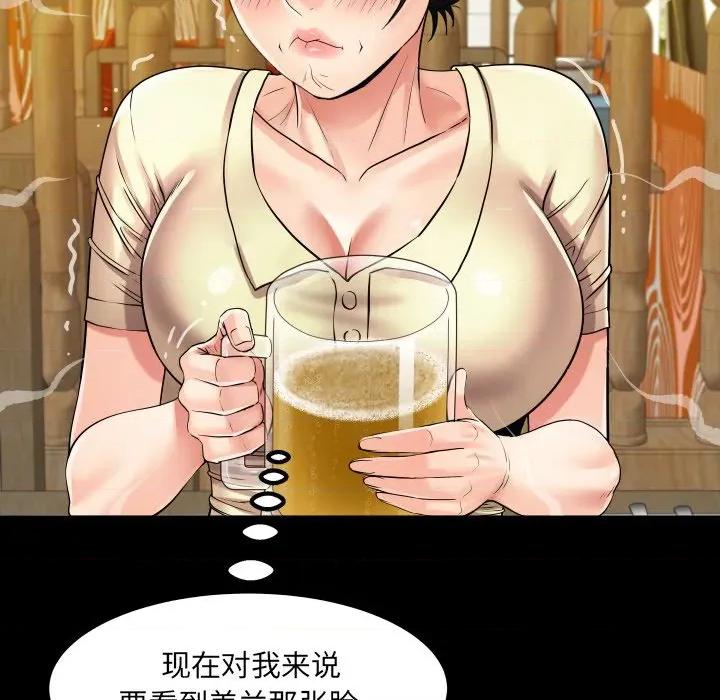 房間里的心跳 房間里的心跳-房間里的心跳 第19話 第89页