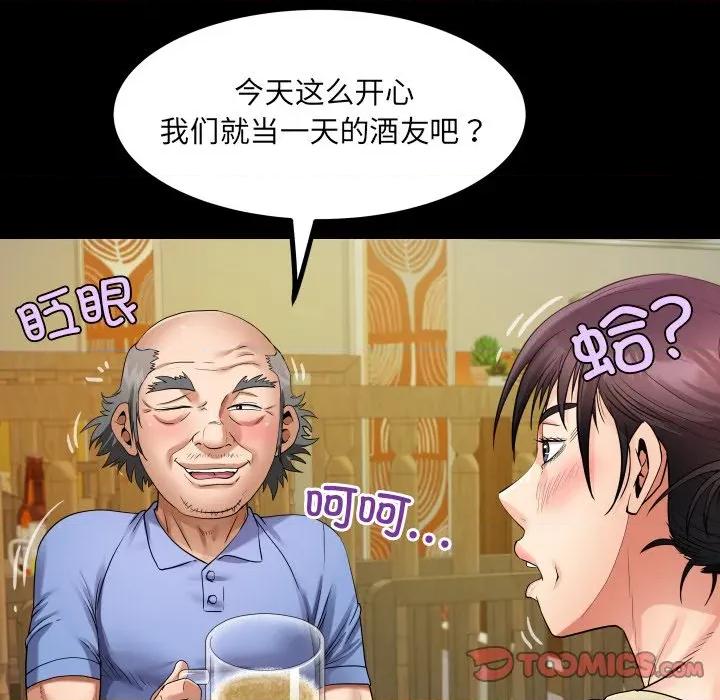 房間里的心跳 房間里的心跳-房間里的心跳 第19話 第93页