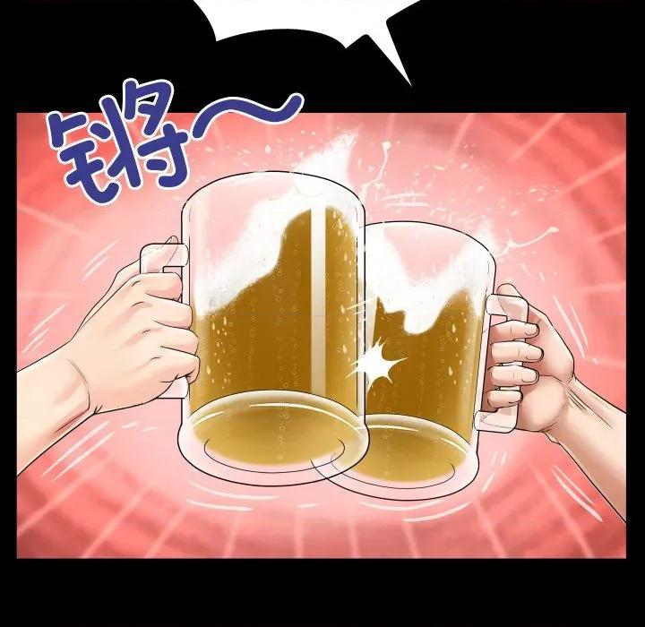 房間里的心跳 房間里的心跳-房間里的心跳 第19話 第99页