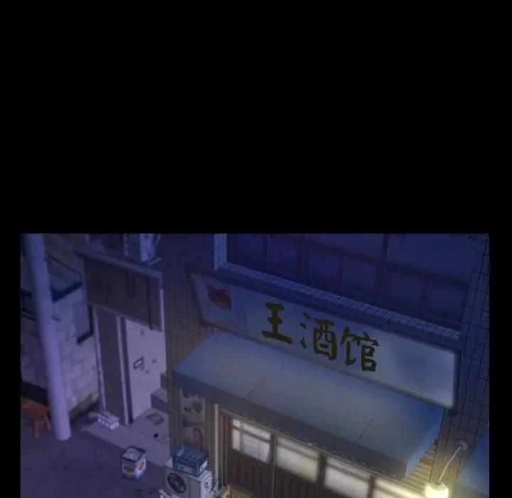 房間里的心跳 房間里的心跳-房間里的心跳 第19話 第101页