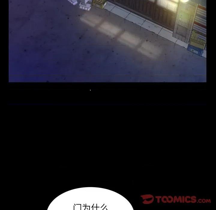 房間里的心跳 房間里的心跳-房間里的心跳 第19話 第102页