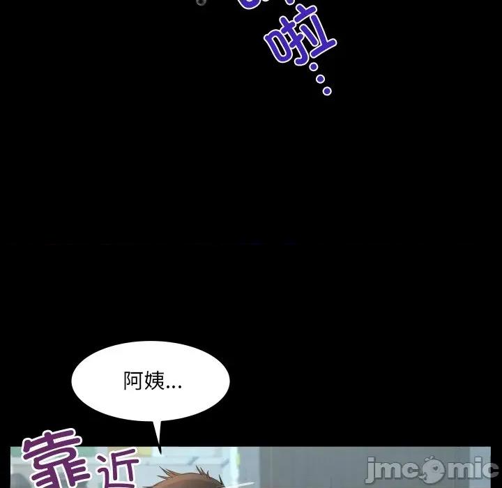 房間里的心跳 房間里的心跳-房間里的心跳 第19話 第115页