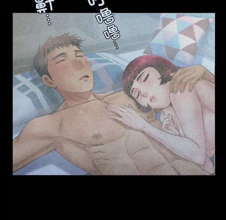 房間里的心跳 房間里的心跳-房間里的心跳 第19話 第137页