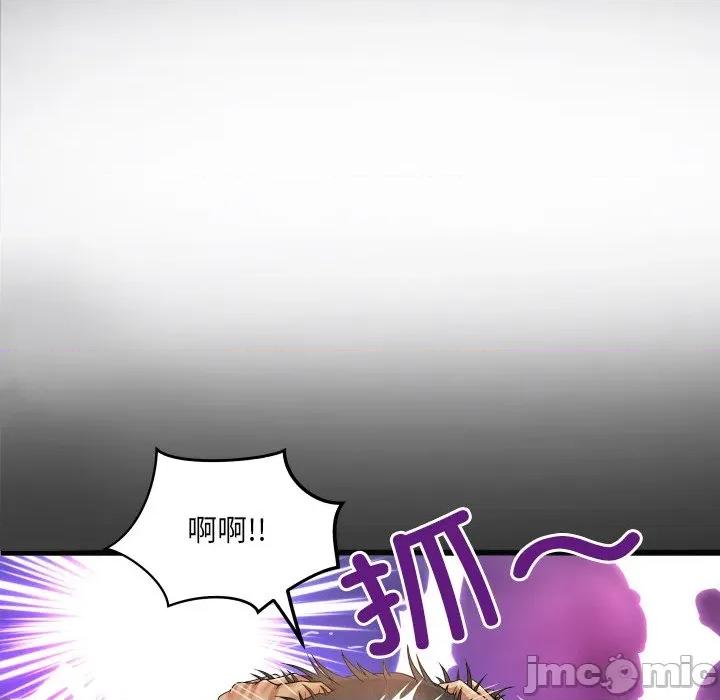 房間里的心跳 房間里的心跳-房間里的心跳 第20話 第15页