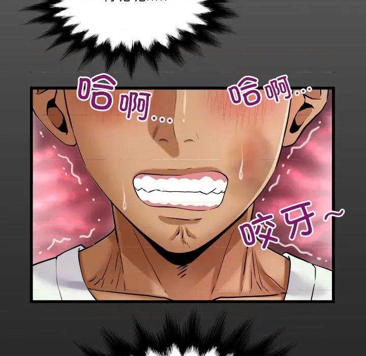 房間里的心跳 房間里的心跳-房間里的心跳 第20話 第26页