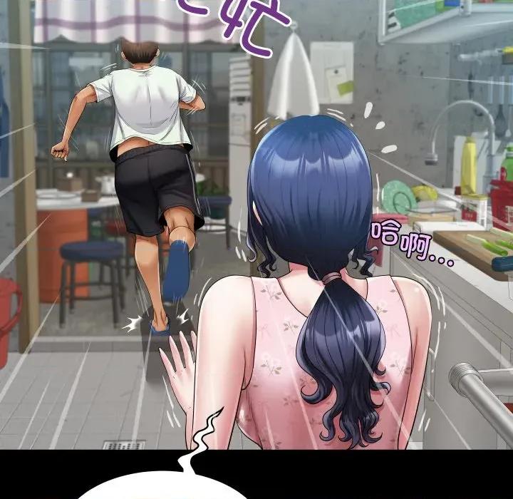 房間里的心跳 房間里的心跳-房間里的心跳 第20話 第42页