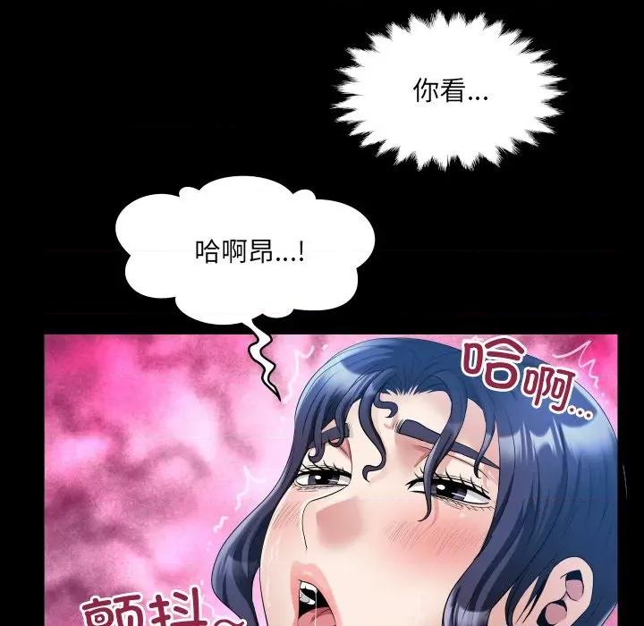 房間里的心跳 房間里的心跳-房間里的心跳 第20話 第64页
