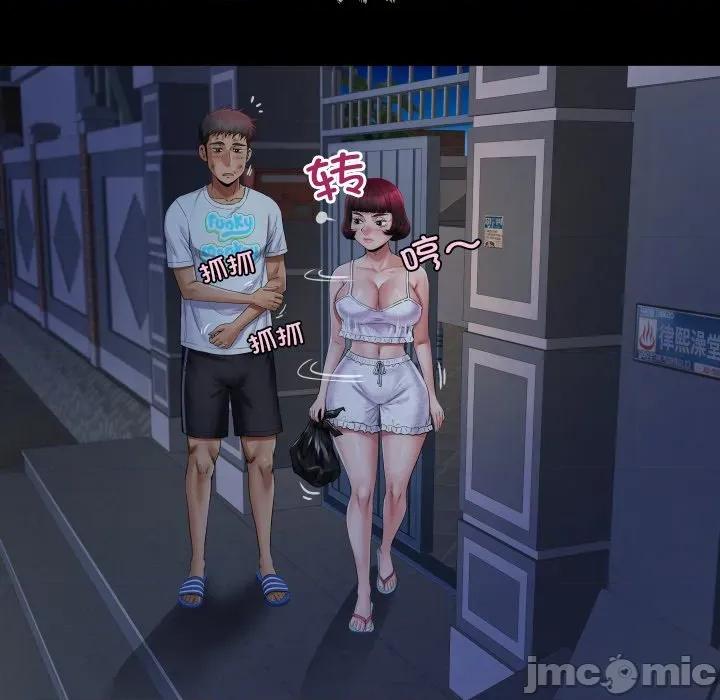 房間里的心跳 房間里的心跳-房間里的心跳 第20話 第85页