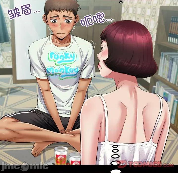 房間里的心跳 房間里的心跳-房間里的心跳 第20話 第120页