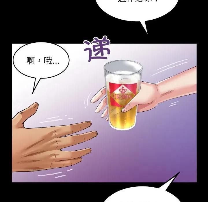 房間里的心跳 房間里的心跳-房間里的心跳 第20話 第122页