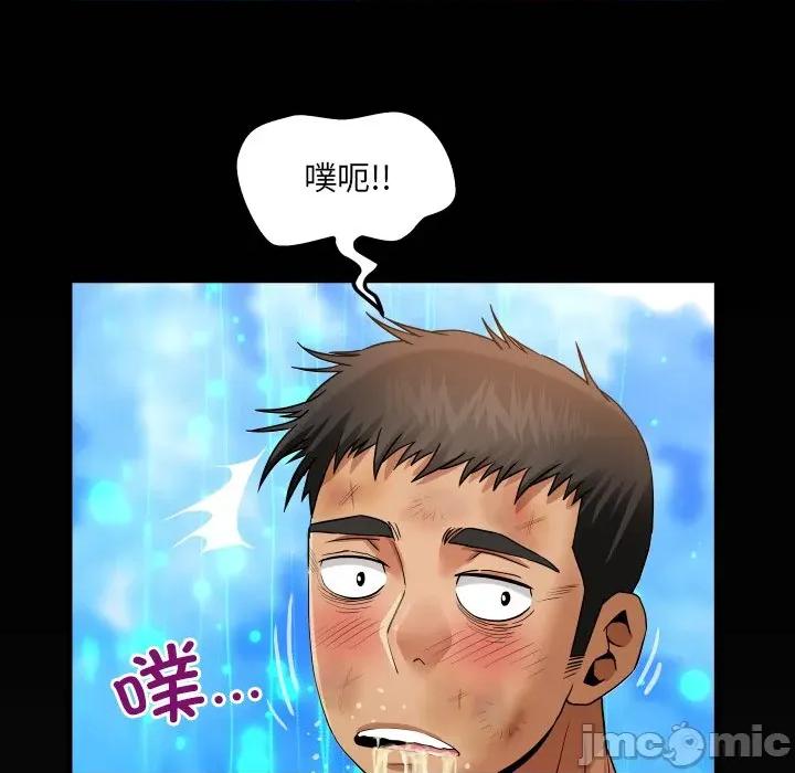 房間里的心跳 房間里的心跳-房間里的心跳 第20話 第150页