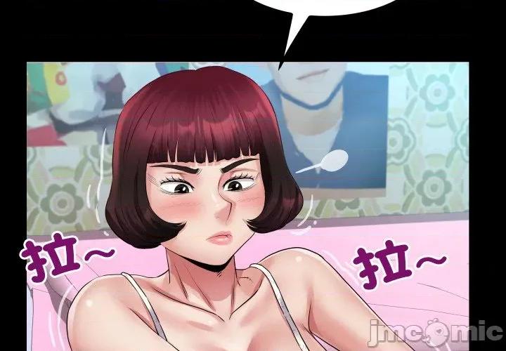 房間里的心跳 有她的小套房_-_第21話_ 第2页