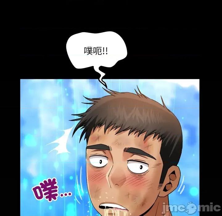 房間里的心跳 有她的小套房_-_第21話_ 第6页
