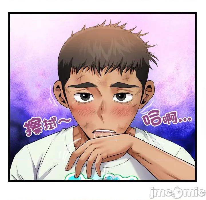 房間里的心跳 有她的小套房_-_第21話_ 第11页